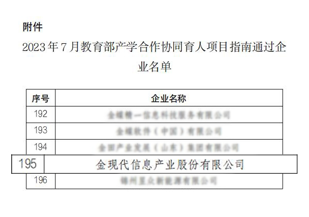 微信图片_20231027092105.jpg