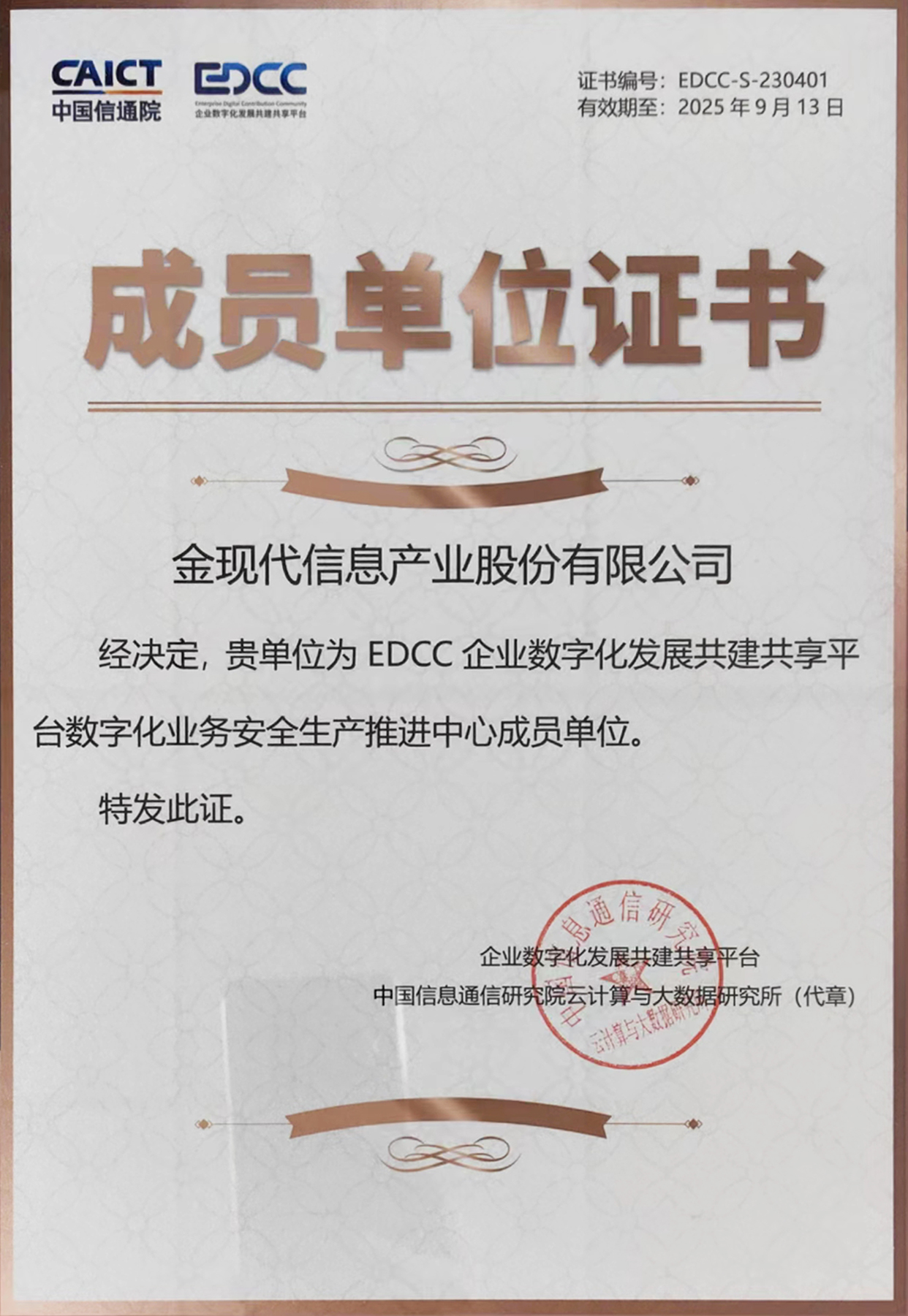 微信图片_20231010092055.jpg