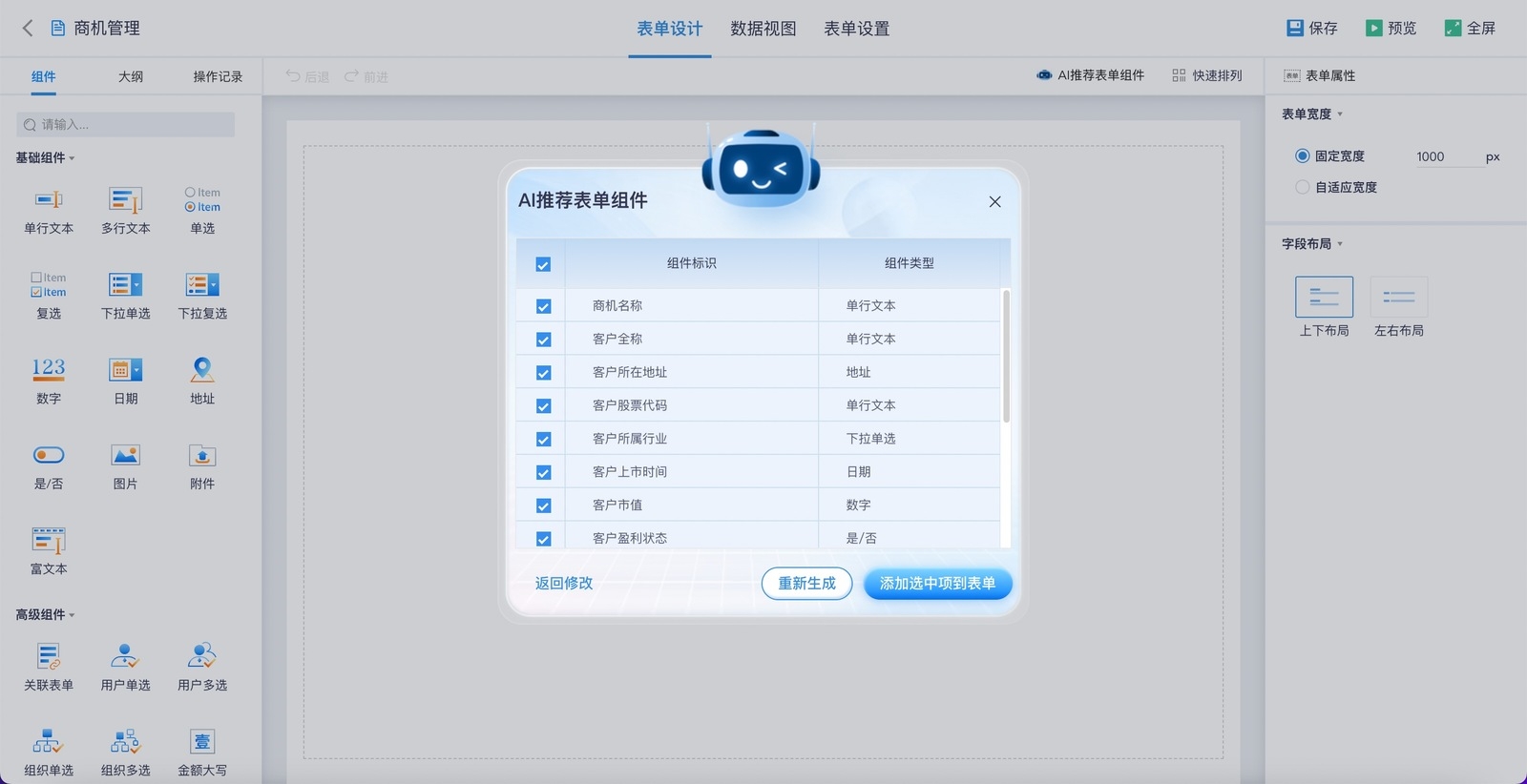 WPS图片(1).jpeg