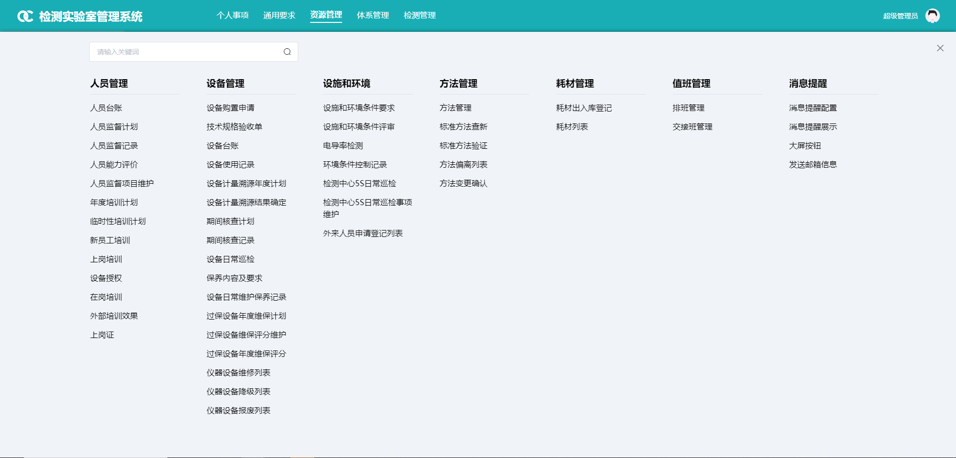 图片8.png