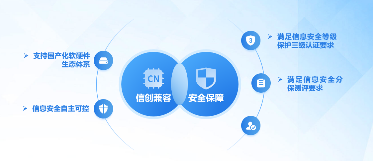 设备资产管理系统3.png