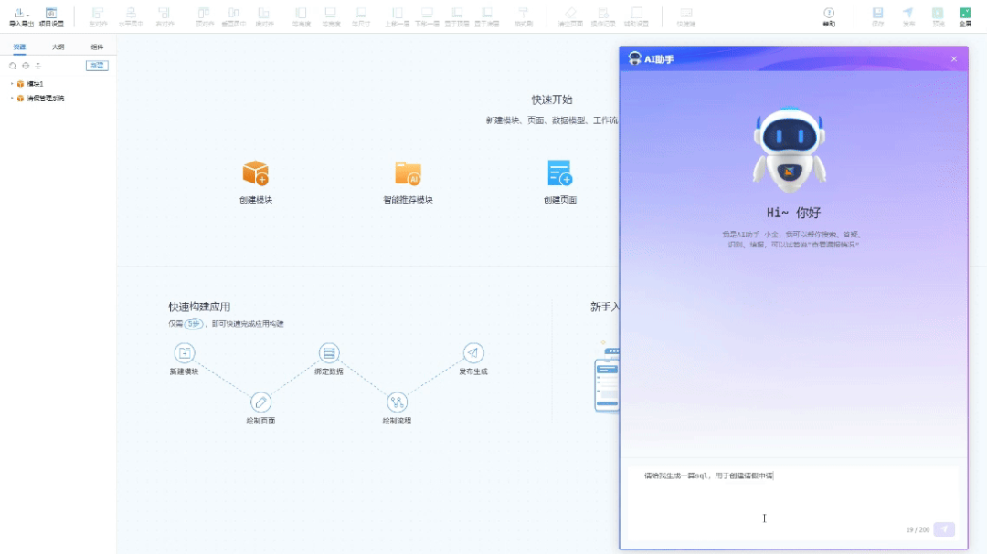 AI浪潮下1.png