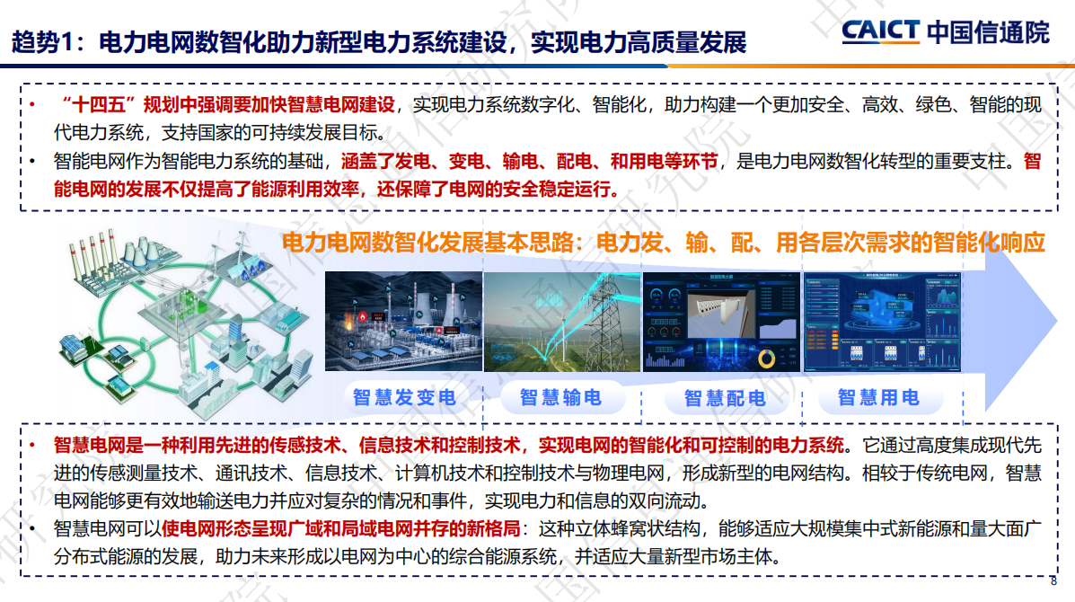 联想截图_20250523151723.png