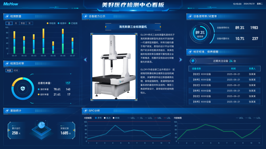 成功交付3.png