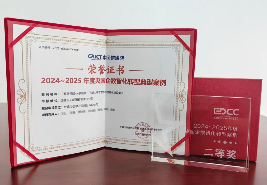 综合赛事华体会体育官方网站干部4.jpg