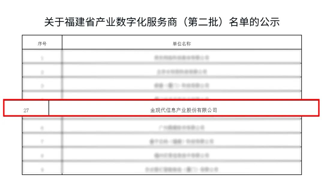 综合赛事华体会体育官方网站入选1.jpg