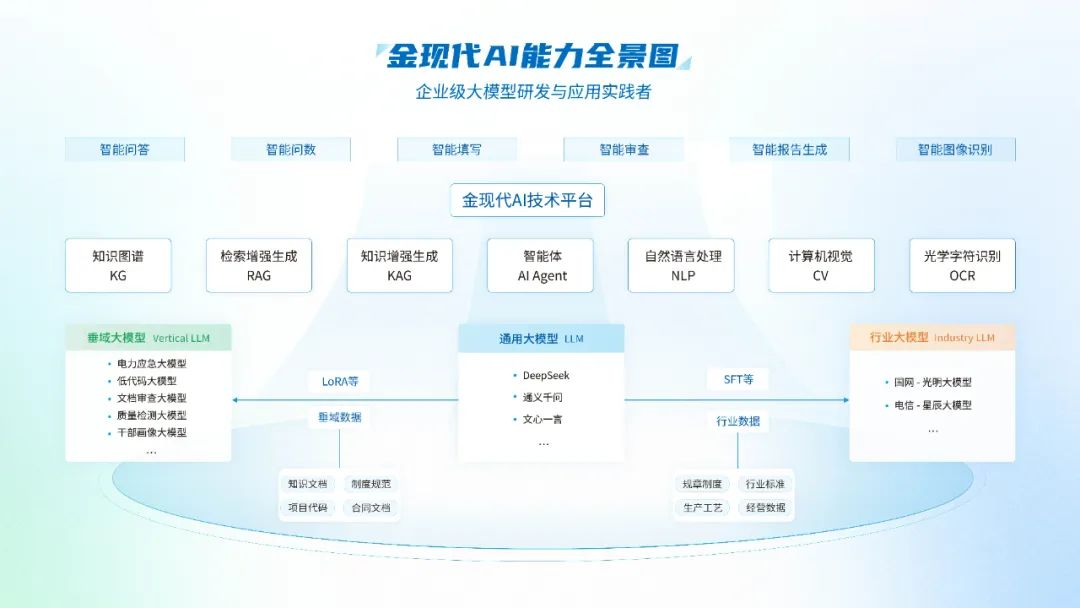 综合赛事华体会体育官方网站入选2.jpg