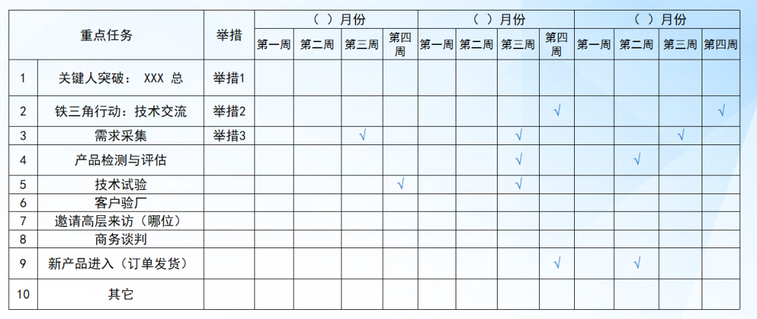 MCR落地1.png