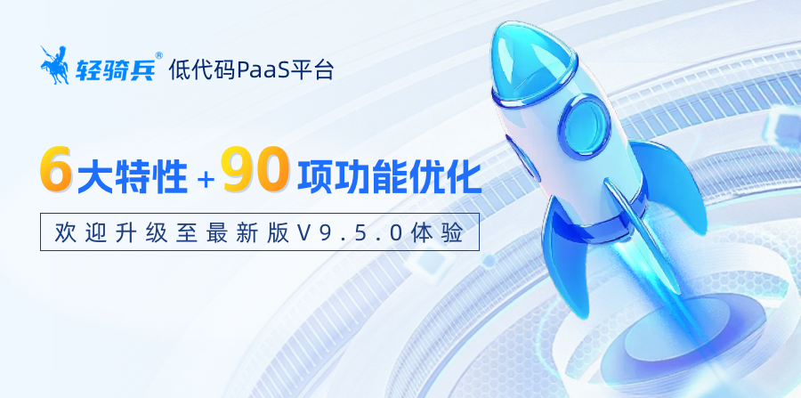 升级发版1.png