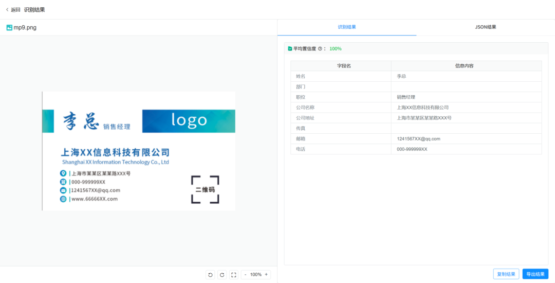 达成合作|金4.png