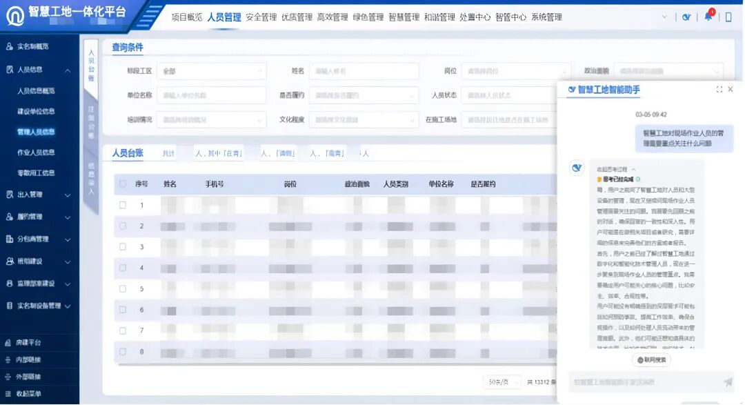 从业务能手到开发主手2.jpg