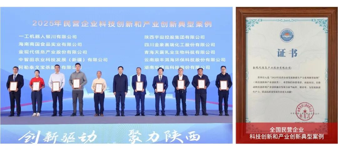 综合赛事华体会体育官方网站入选全国2.jpg