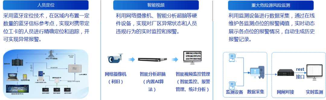 综合赛事华体会体育官方网站荣获20253.png