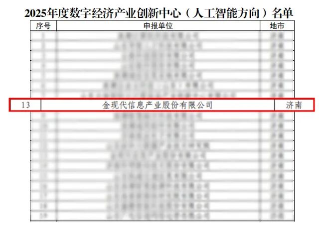 综合赛事华体会体育官方网站获批山东省.jpg