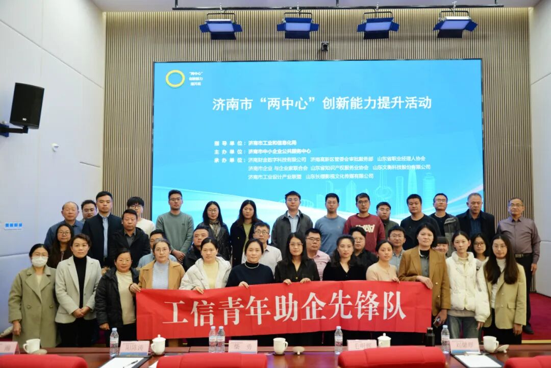 综合赛事华体会体育官方网站助力济南1.jpg