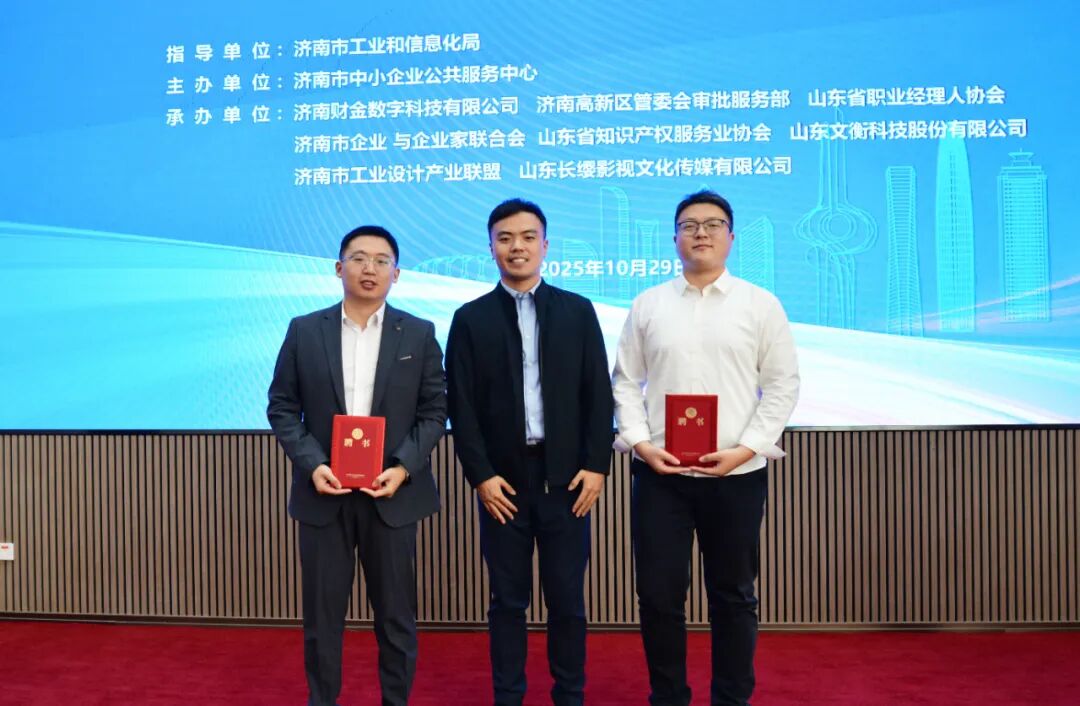 综合赛事华体会体育官方网站助力济南2.jpg