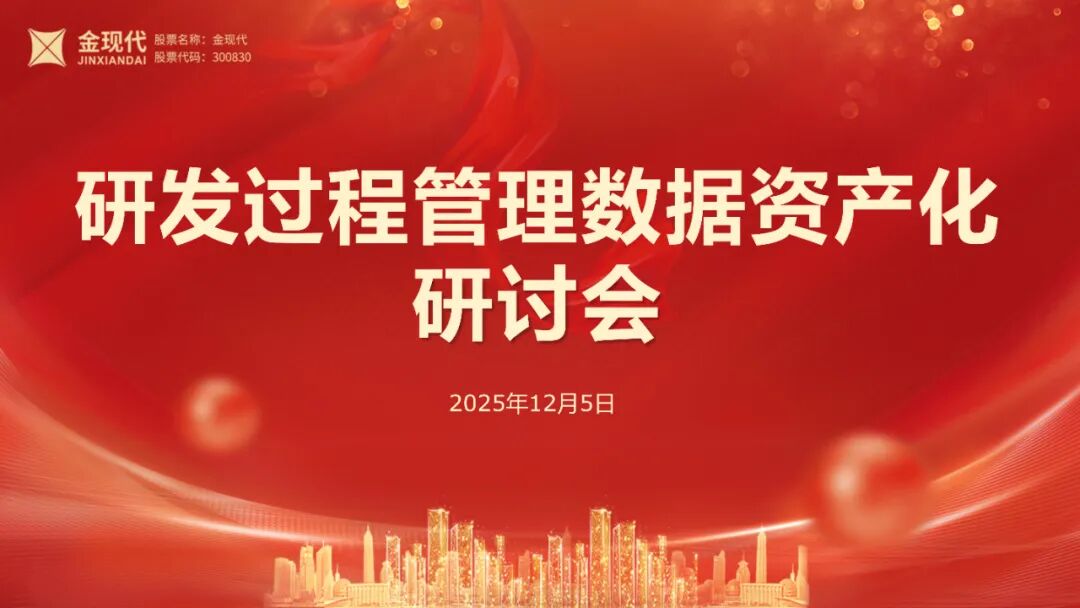 研发数据如1.jpg