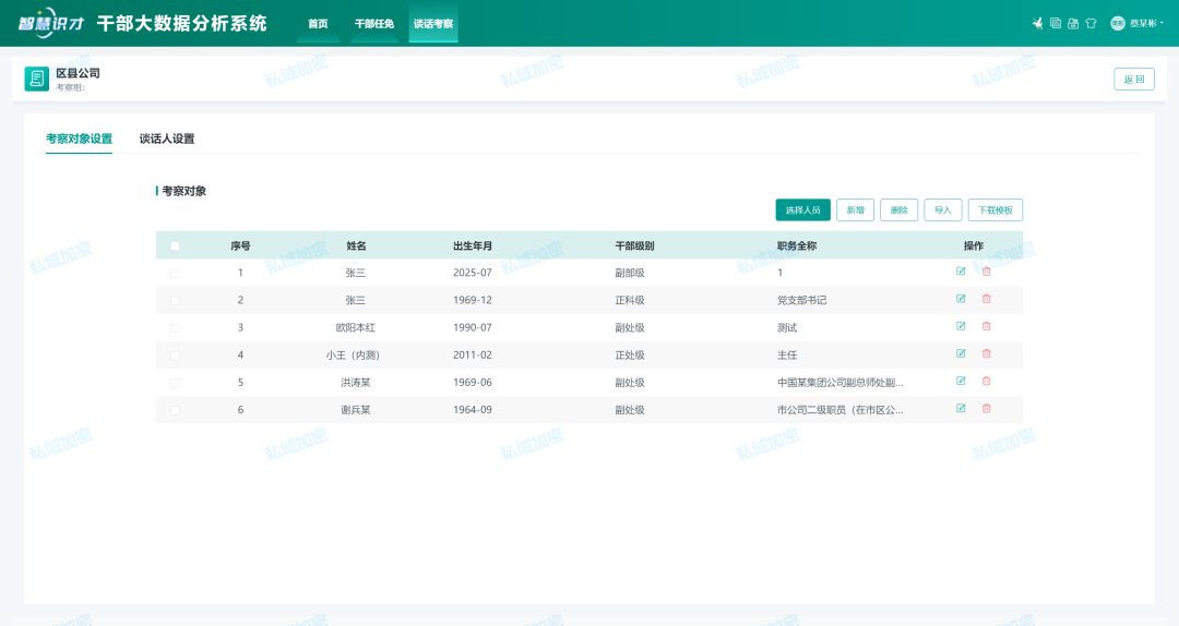 640 (2).png 图片