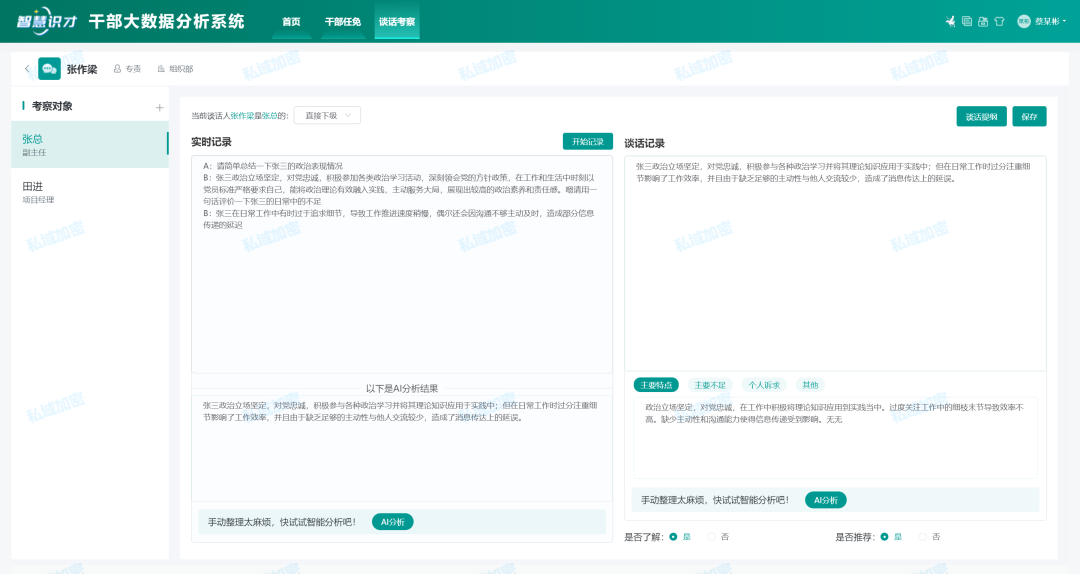 640 (3).png 图片